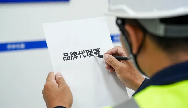 礼品采购中一件代发的常见问题及解决方案